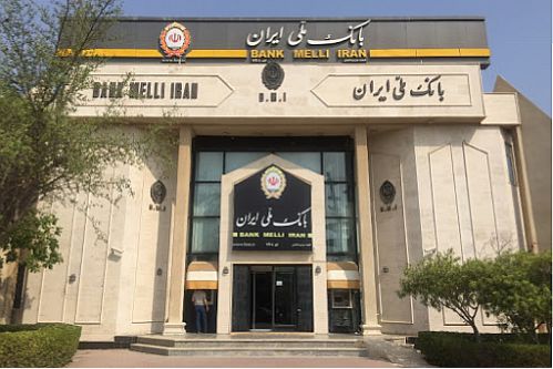 اعلام اسامی برندگان مرحله چهارم طرح «پایش ۱۴۰۰» بانک ملی ایران